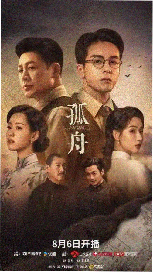索引卡《长夜归航记》封面：夜色中的码头与灯塔