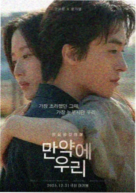 索引卡《风从海上来》封面：海边小屋与晾晒的渔网