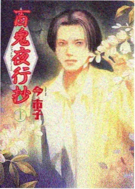 人气榜第二位条目《第七码头谜案》的索引缩略图